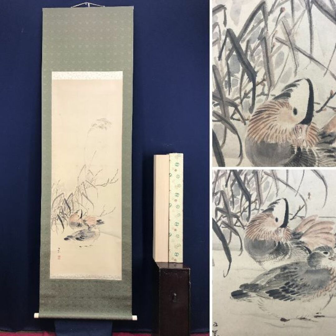 紫雲⁄七福神来迎之図⁄掛軸☆宝船☆Y-603JM