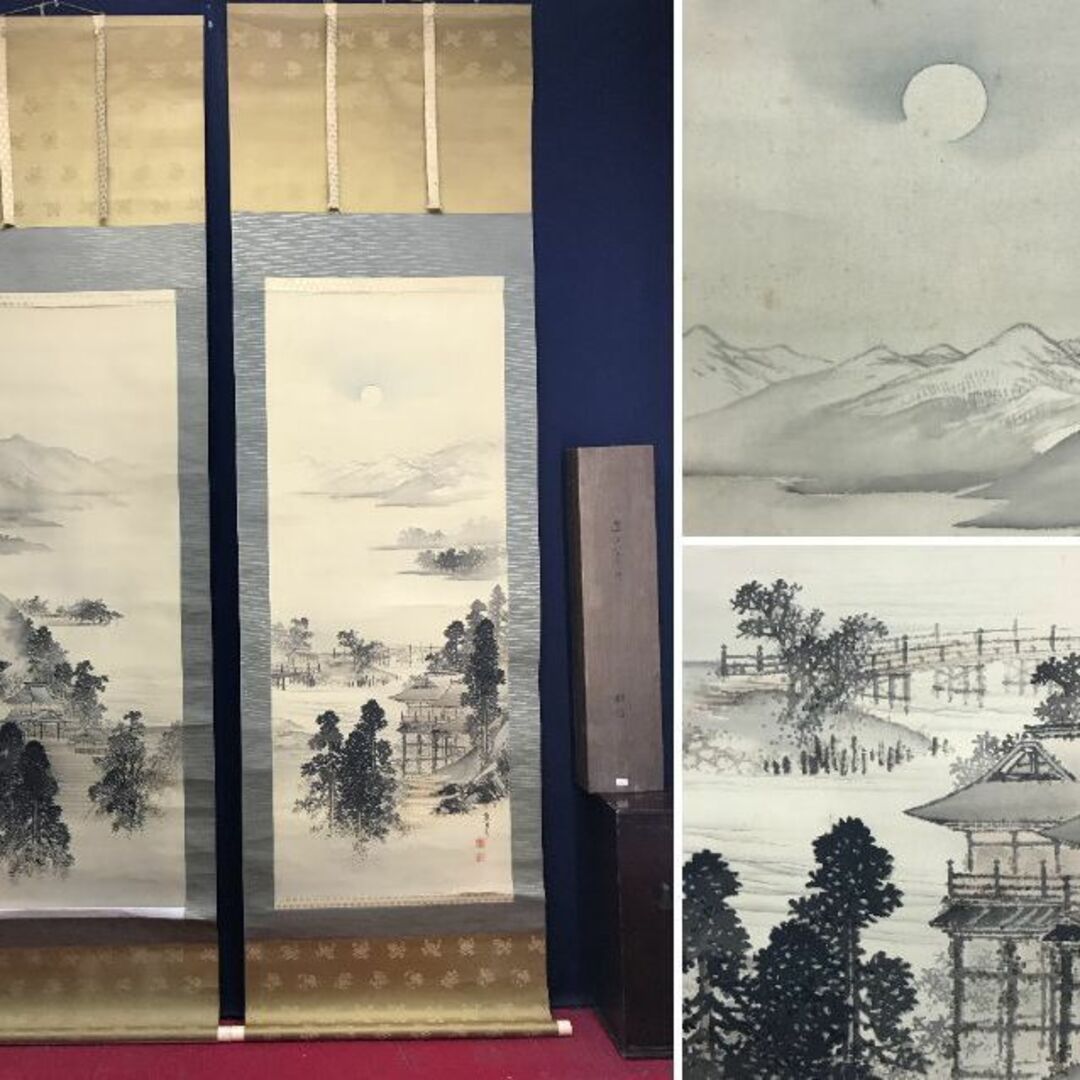 真作】篁岳/江山竹林幽居図/掛軸/名家伝来/AA-909 真作】篁岳/江山竹林
