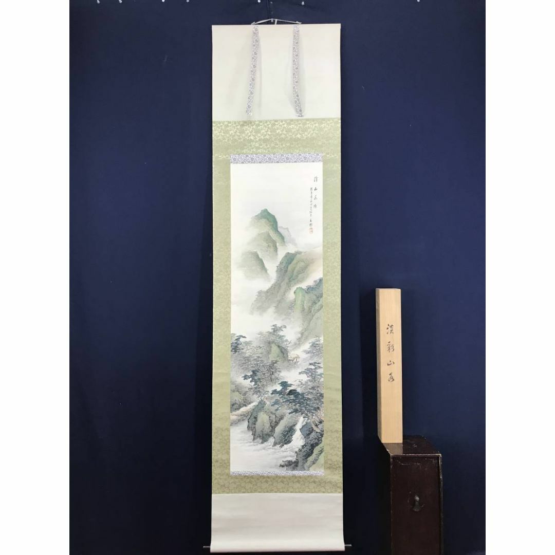 真作】福田桂山/川渡布袋図/掛軸☆宝船☆Y-994 JM 真作】福田桂山/川渡