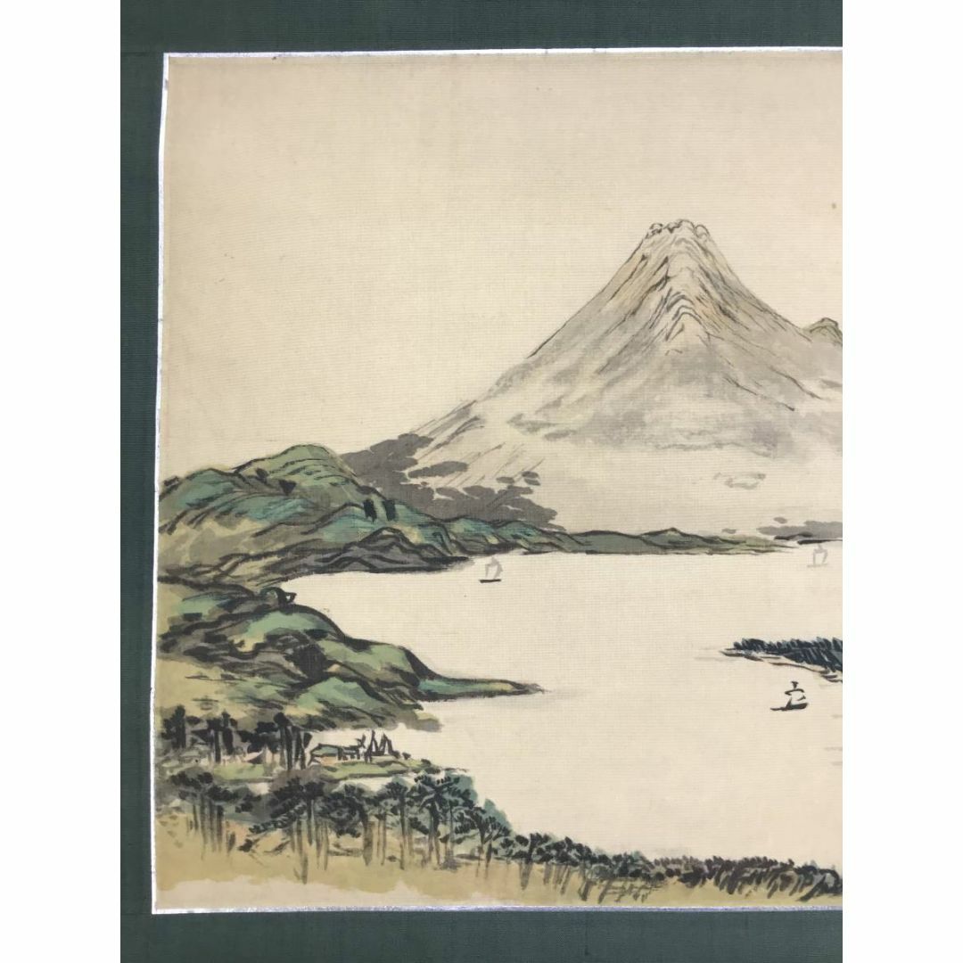 複製/富岡鐵斎/富岡鉄斎/富士山図/横物/工芸品/掛軸☆宝船☆AE-286の