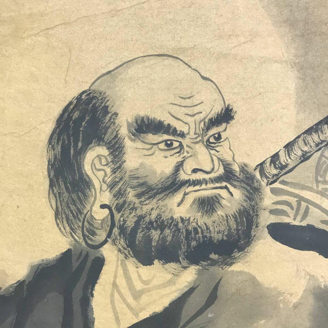 真作/寒山/芦葉達磨図/ダルマ図/だるま図/人物図/掛軸☆宝船☆AH-661