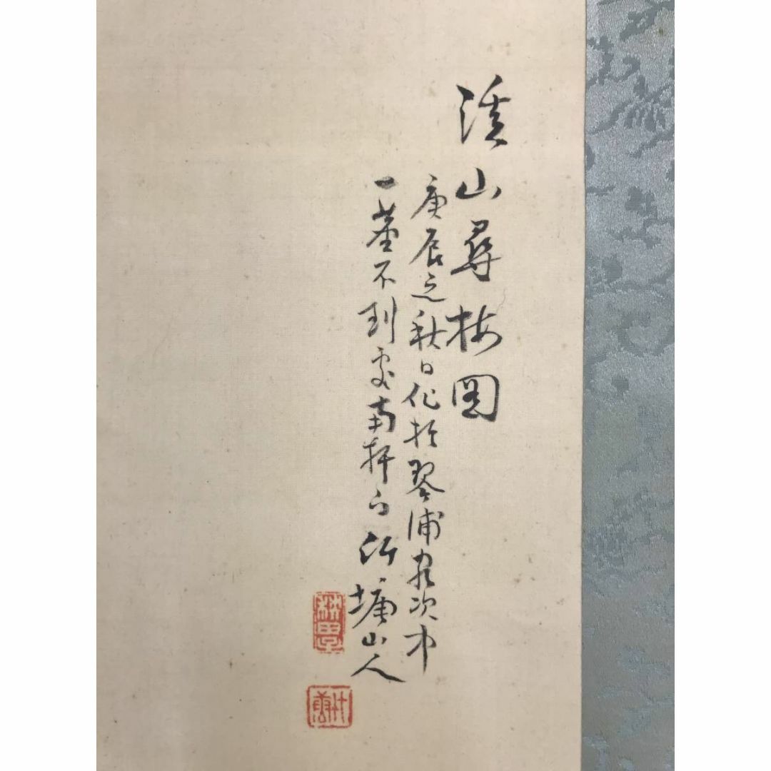 真作】土居竹塘/渓山観梅図/山水図/梅花山水図/掛軸/名家伝来/AD-886