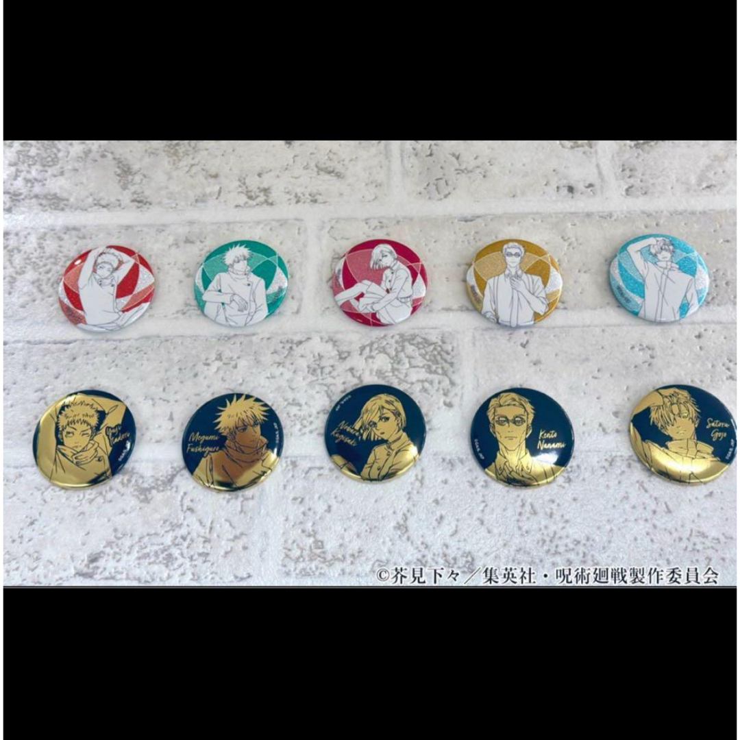 呪術廻戦プラザ rest 缶バッジ コンプリート2BOX ロフト 【公式通販】