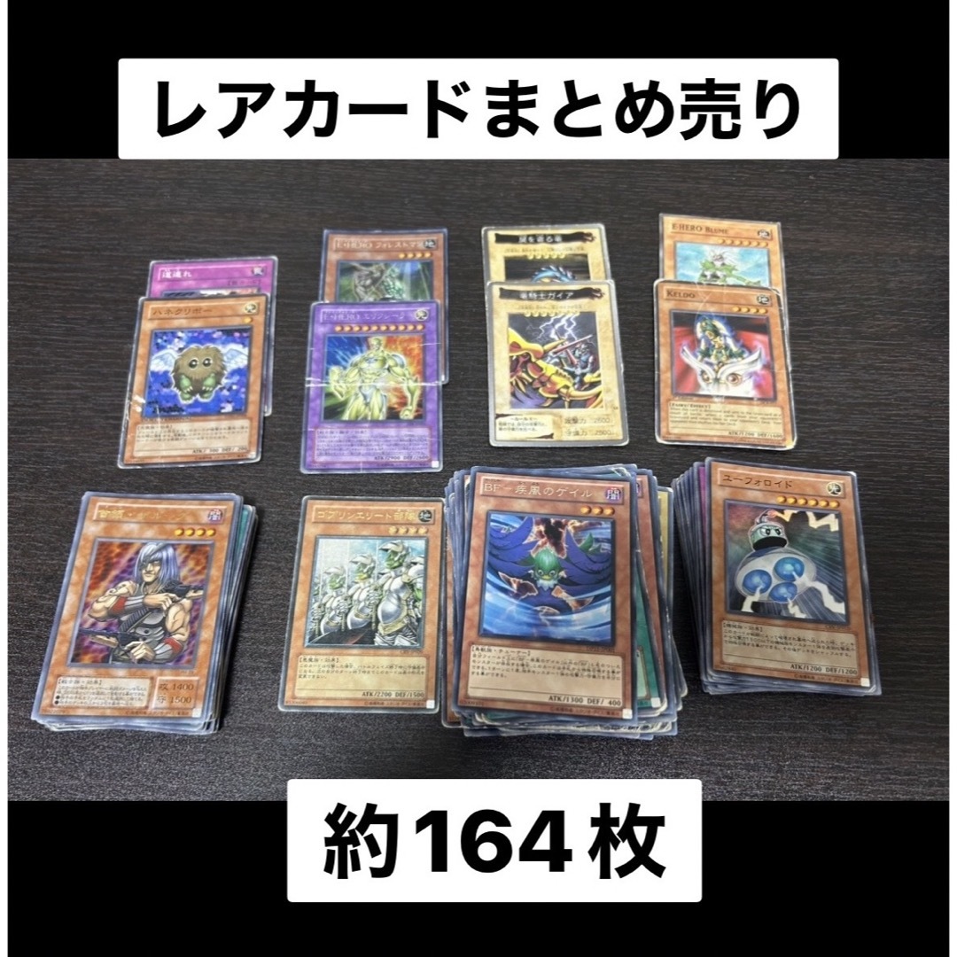 引退品】遊戯王OCG デュエルモンスターズ カードセット デッキセット