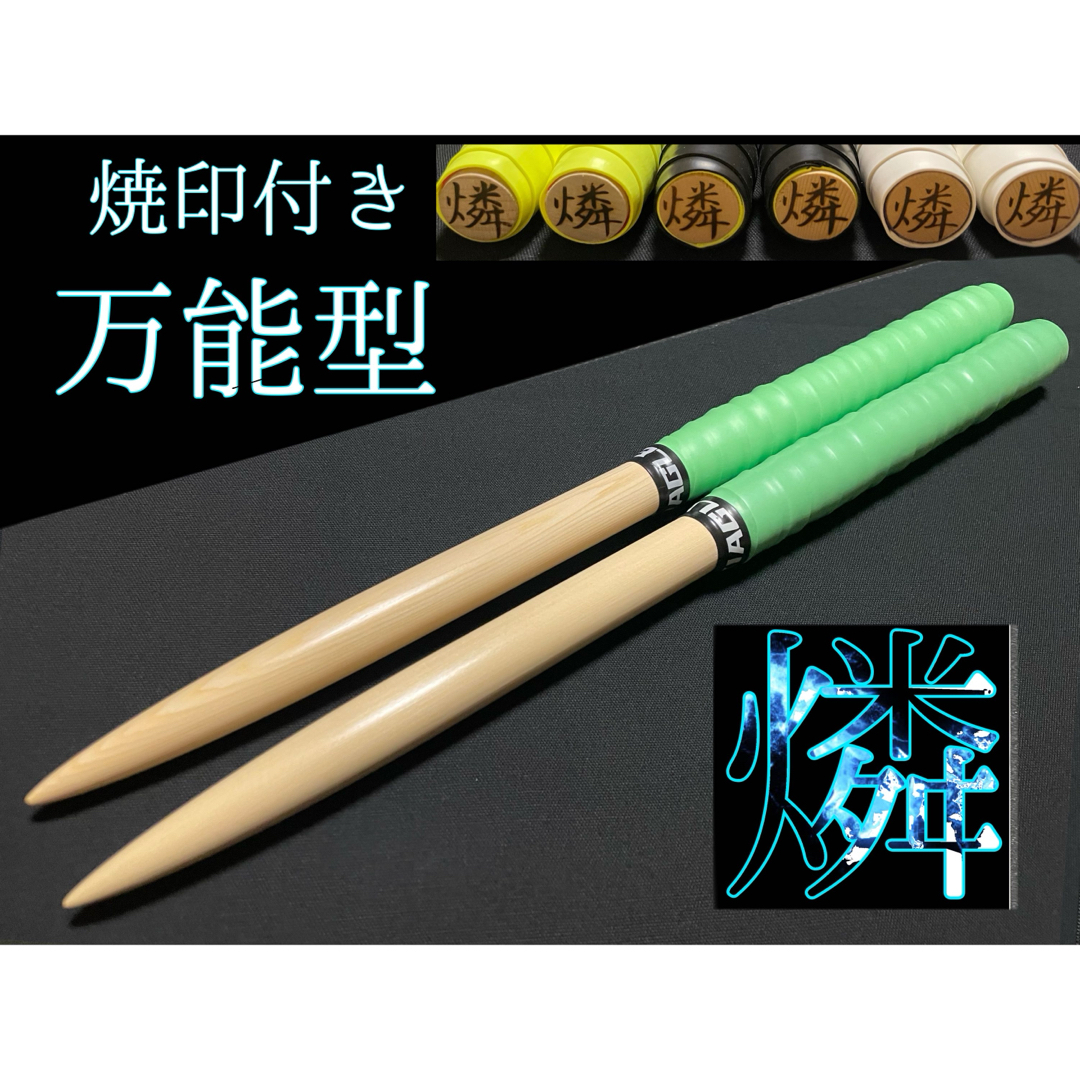 太鼓の達人 マイバチ 米ヒバ 朴 ヒノキ オーダーページ 金達人作成