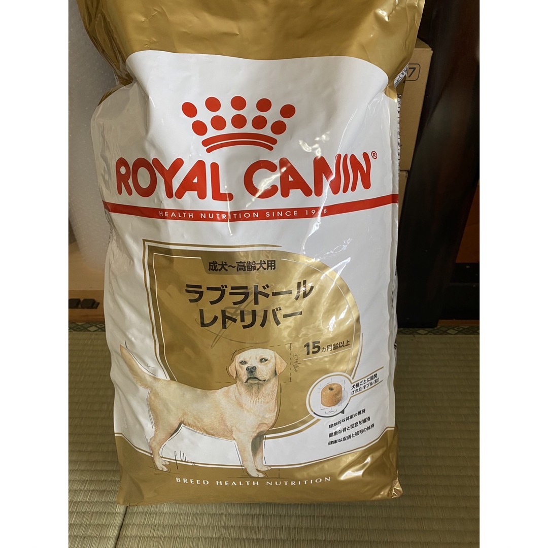 ロイヤルカナン ラブラドールレトリバー 成犬用 13キロ 【公式通販】