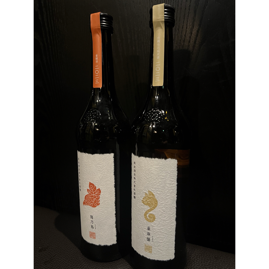 新政 陽乃鳥&亜麻猫 日本酒セット 720ml 新政 陽乃鳥 亜麻猫スパーク 720ml