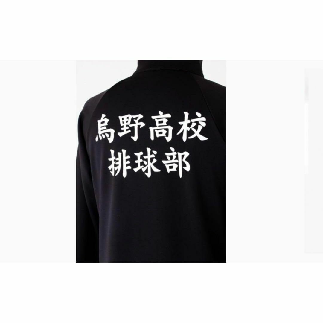ハイキュー ムスビィブラックジャッカル ジャージ Mサイズ ジャンプ