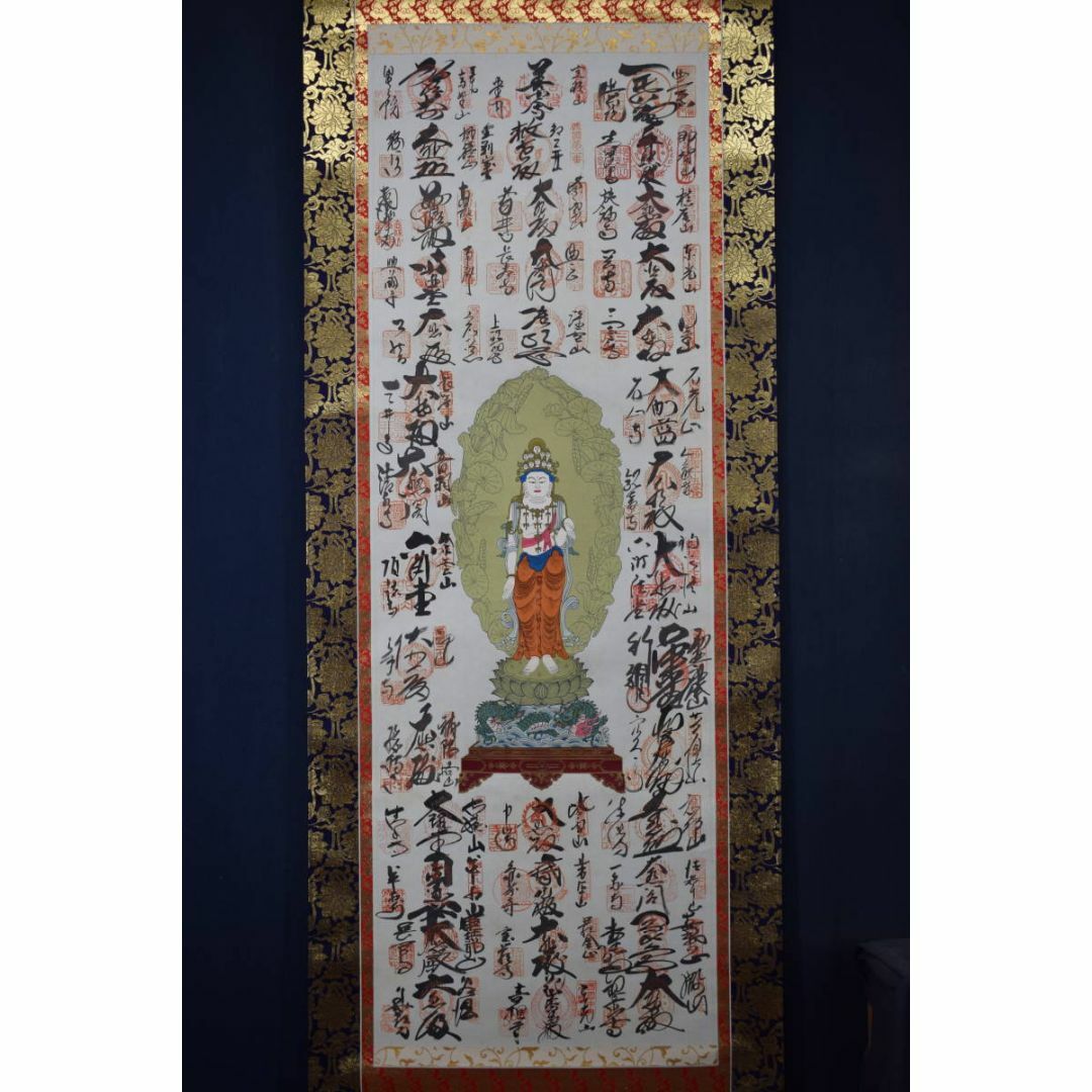 西国三十三ヶ所/西国三十三箇所霊場集印肉筆掛軸/掛軸☆宝船☆AD-583
