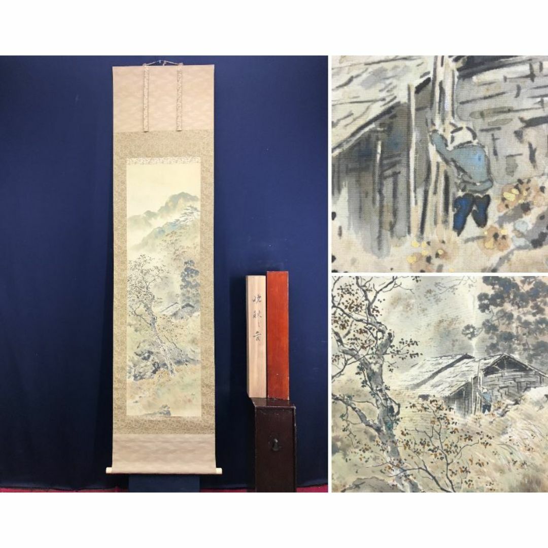 真作/田能村直入/小虎/竹林美人図/人物図/桐箱二重箱付/布袋屋掛軸HE