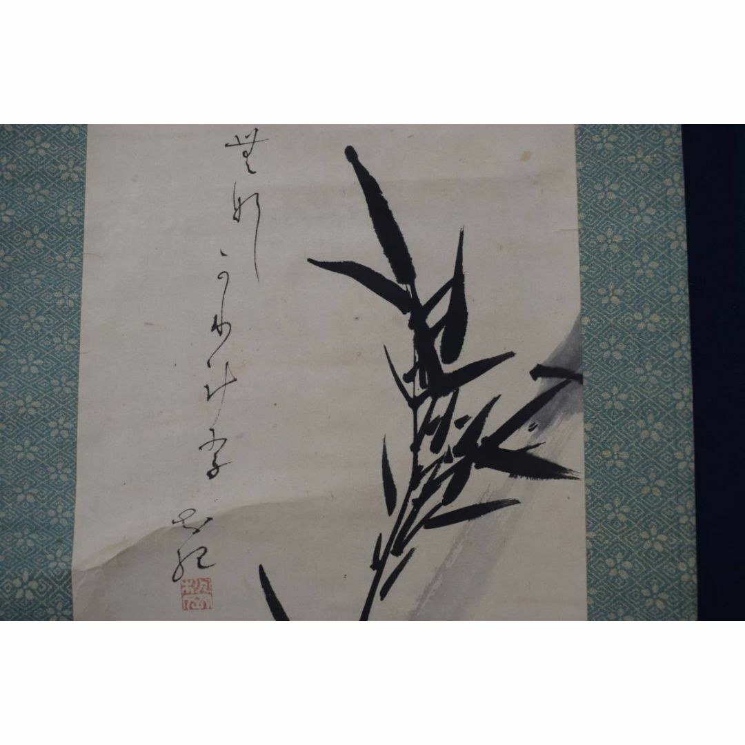 真作】八田知紀/歌人/薩摩藩士/竹画賛/短歌/詩/掛軸☆宝船☆Z-55 JM