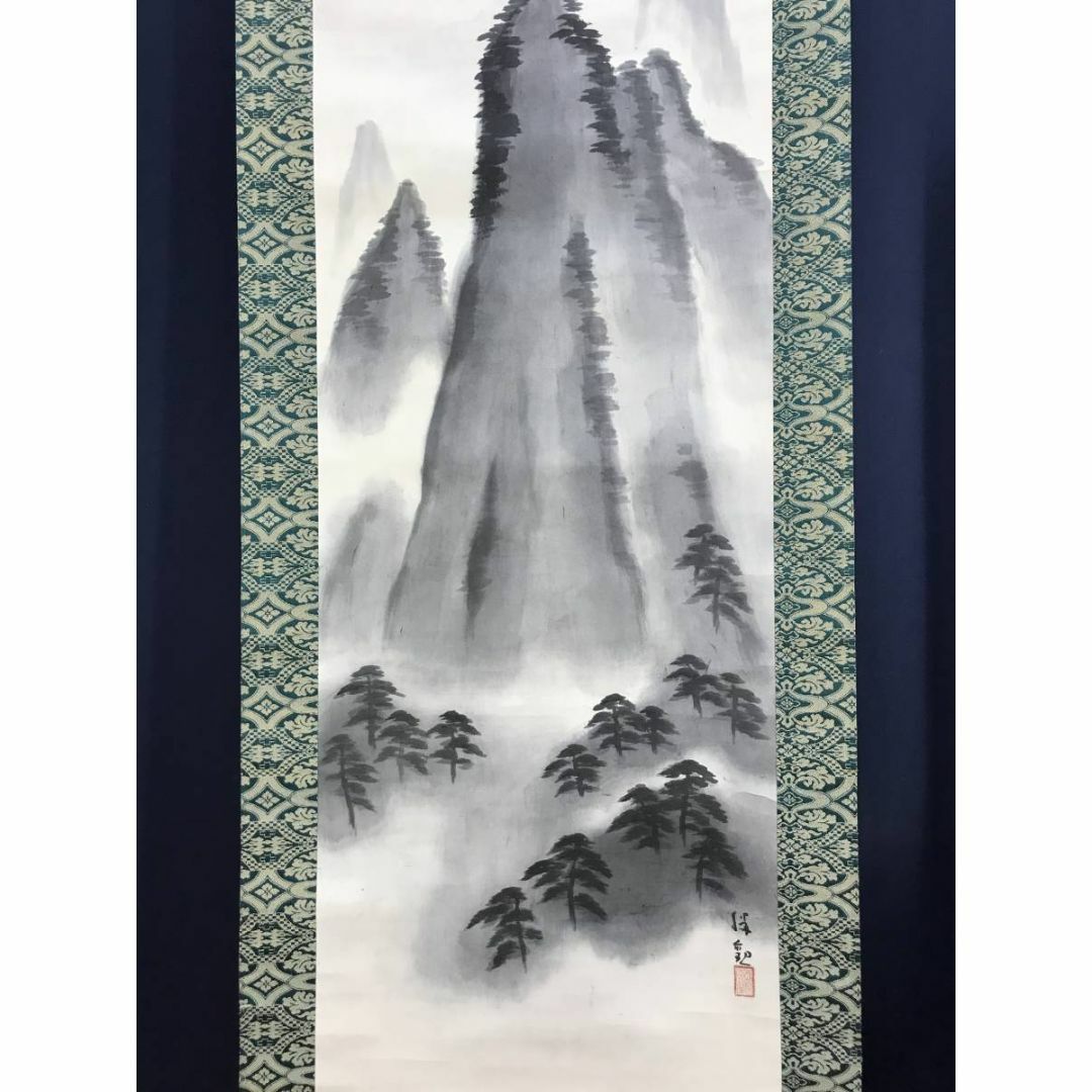 作者不詳/蓬莱山図/山水図/祝事山水図/掛軸/名家伝来/AD-124 作者不詳