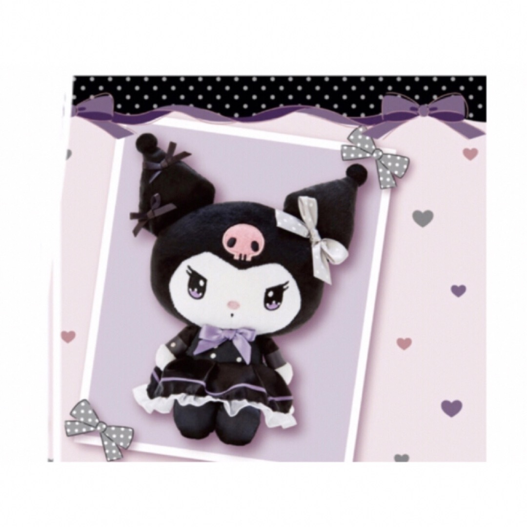 サンリオ当たりくじ クロミくじ サンリオ一番くじ27個セット