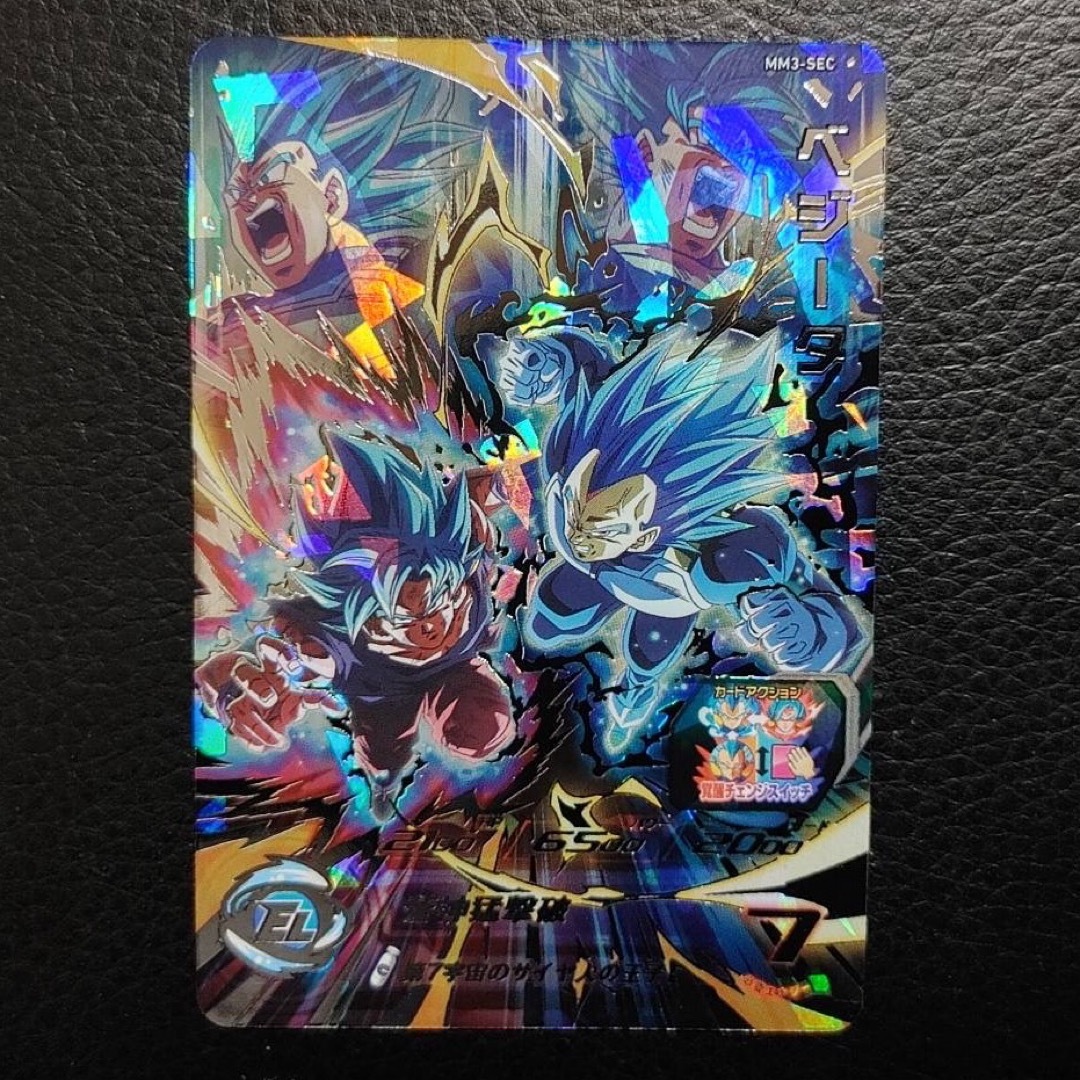 スーパードラゴンボールヒーローズ mm3 sec ベジータ