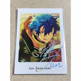 あんスタ 漣ジュン 中国 ぱしゃこれ ぱしゃっつ 星動日記 漣ジュン