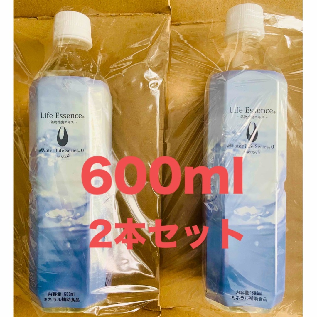 ポタポタクラブエコウォーター☆常温サーバー ☆ライフエッセンス600ml