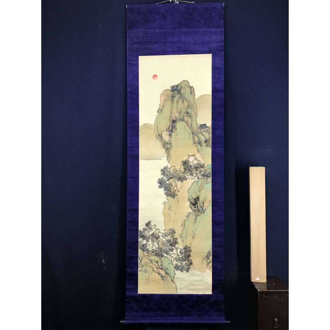 真作】斉内一秀/蓬莱山図/山水図/祝事山水図/横物/名家伝来/AD-967