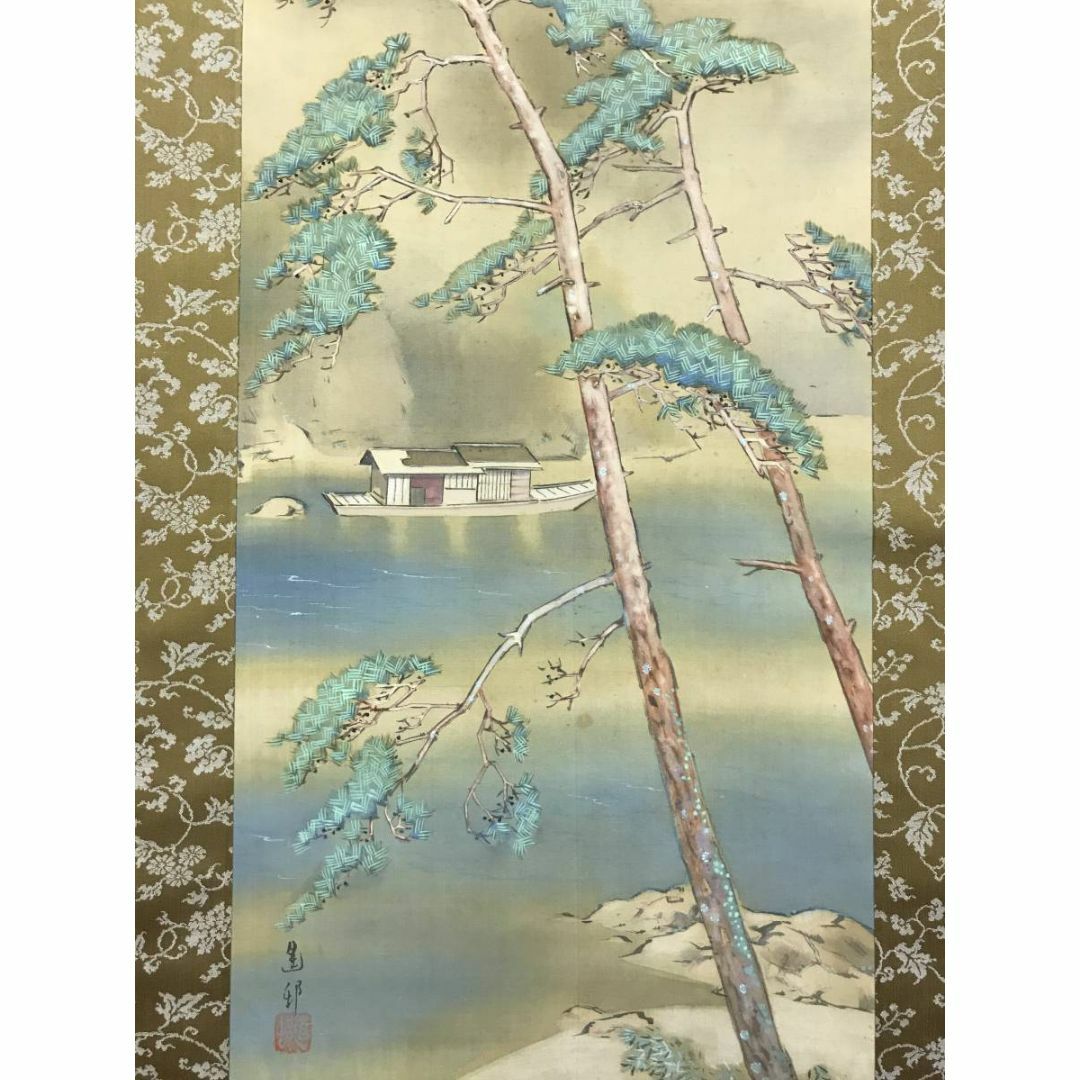 真作/海雪/昭和年代の日本画家/嵐山山水図/嵐峡図/掛軸