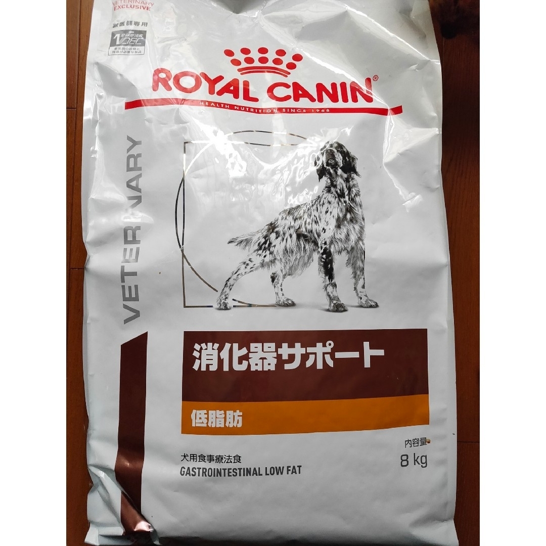 ロイヤルカナン消化器サポート低脂肪リキット16本