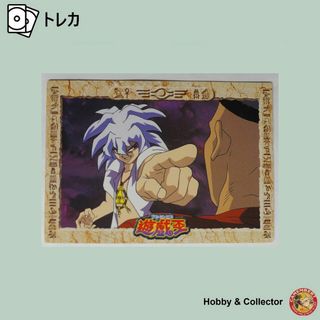 遊戯王 東映 バンダイ カード フィルムコミック セット ジャンク