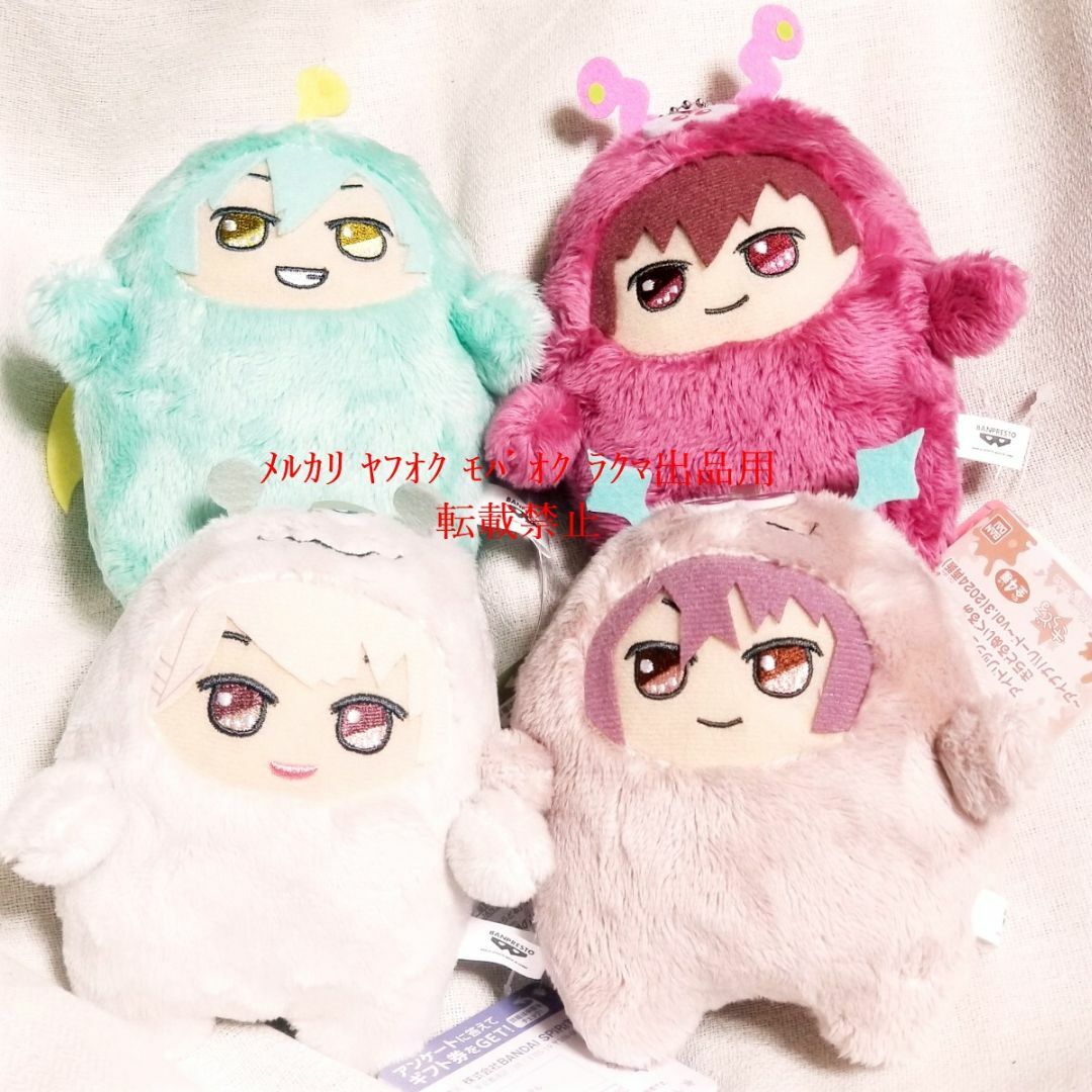 めちゃでかきらどるぬいぐるみ 棗巳波 アイナナ めちゃでかきらどる