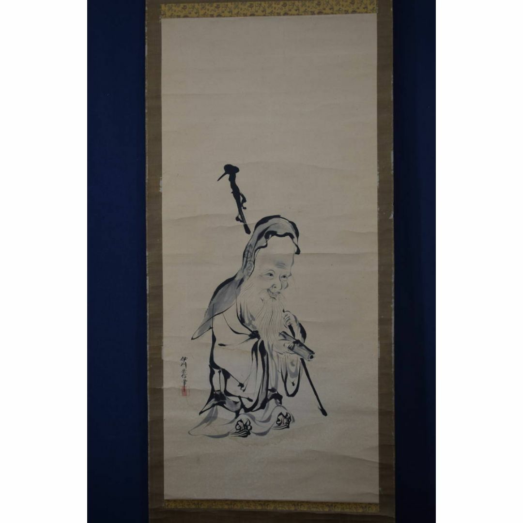 真作】/（画）狩野晴川院/（賛）大徳寺二十世/太室宗宸/人物画賛/布袋