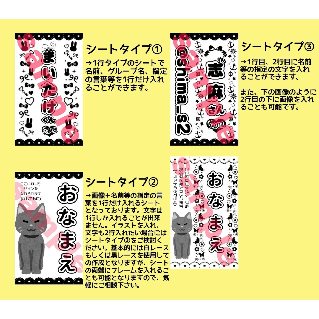 キンブレシート オーダー受付中(素材追加)の通販 by るゆ's shop｜ラクマ