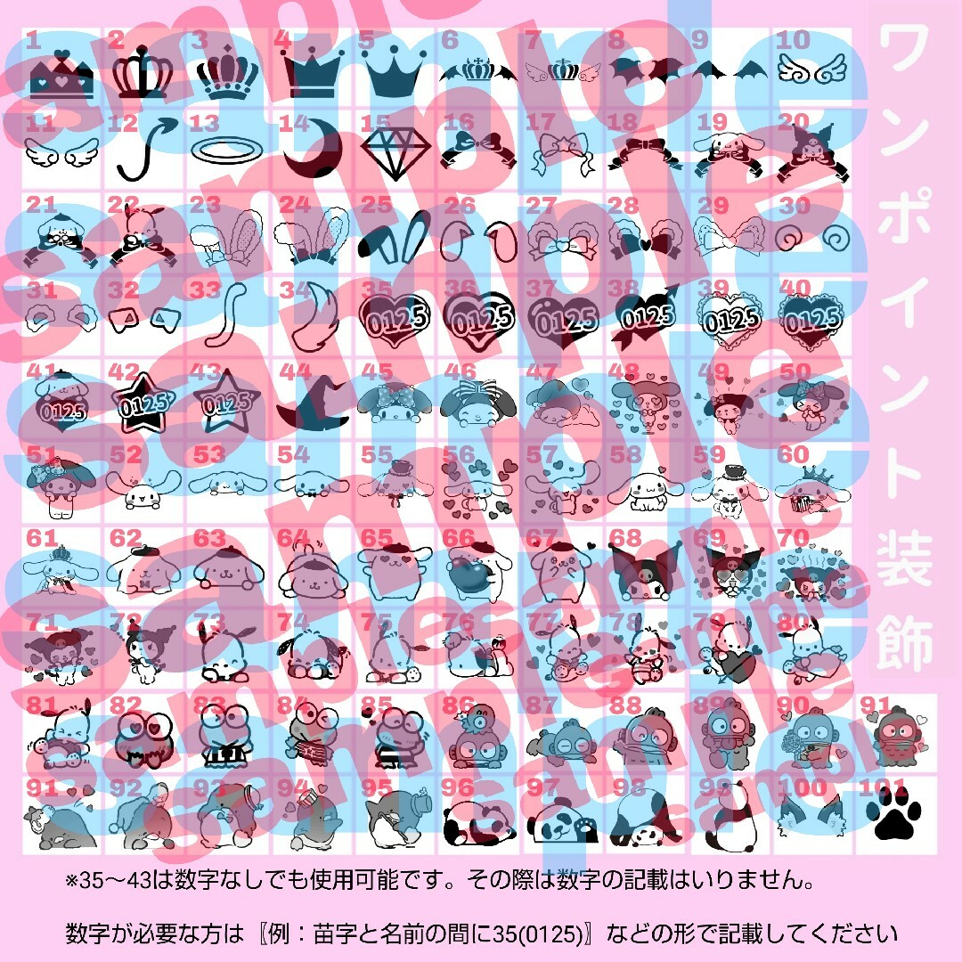 キンブレシート オーダー 皐月@ キンブレシート オーダー 皐月@ キン