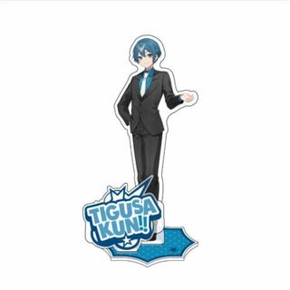 AMPTAKxCOLORS アンプタックカラーズ アクリルスタンド ちぐさくんの