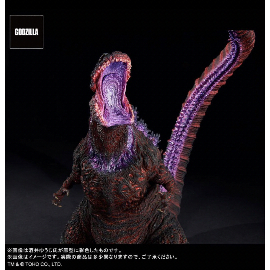 東宝30cmシリーズ ゴジラ（2016） 第4形態 覚醒Ver. 一般流通版 ゴジラ