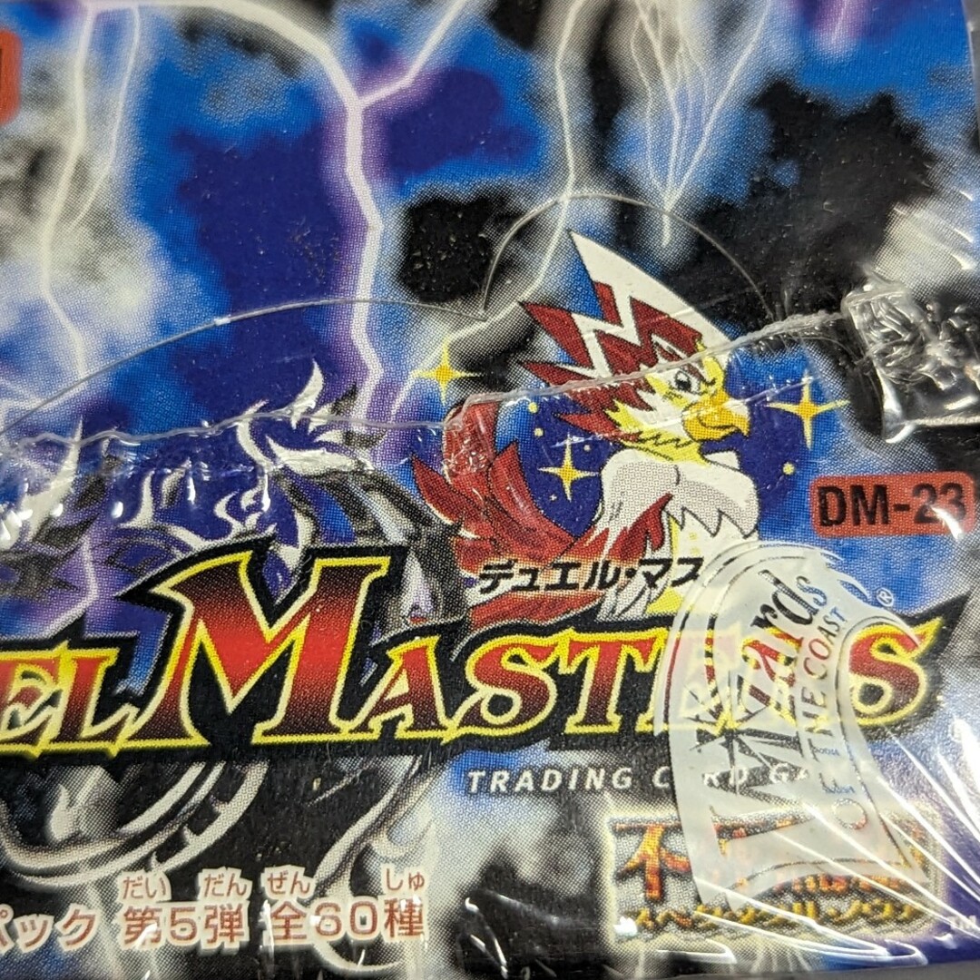 デュエルマスターズ - 【デュエル・マスターズ】不死鳥編第5弾 冥龍王