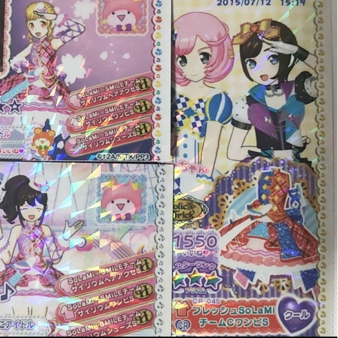 プリパラ プリチケ（クール）①