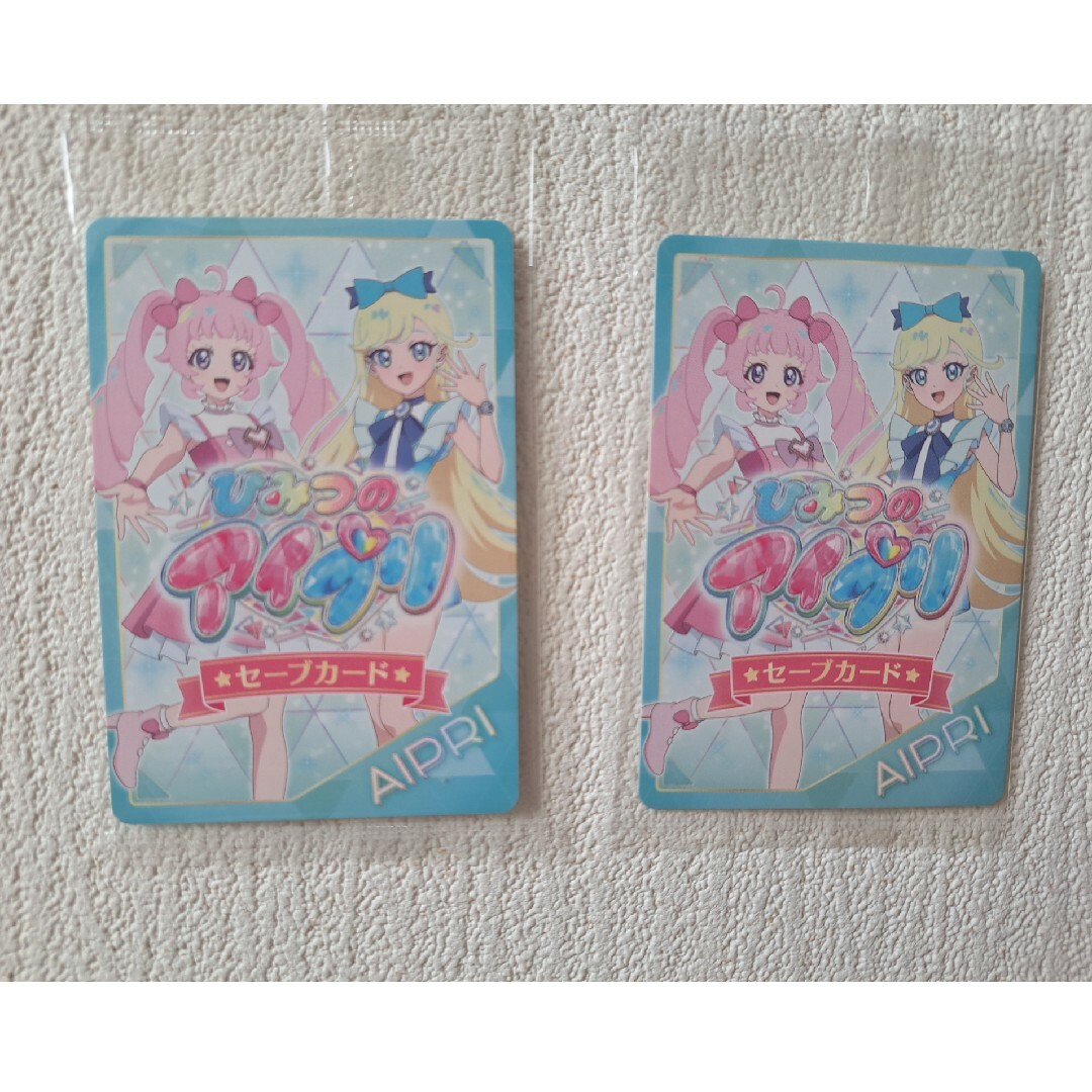 ひみつのアイプリ アイプリバース ワッチャプリマジ まとめ売り 引退品