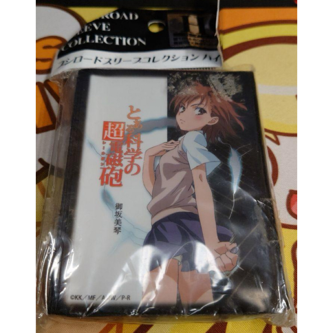 御坂美琴 スリーブ 新品未開封 ブシロード スリーブコレクション ハイ