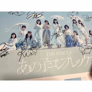 イコラブ サインポスターの通販 by うさ プロフ必読です。｜ラクマ