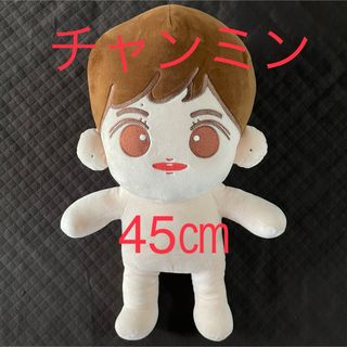 東方神起 baby神起 20cm チャンミン ぬいぐるみ TVXQ 着ぐるみ baby神