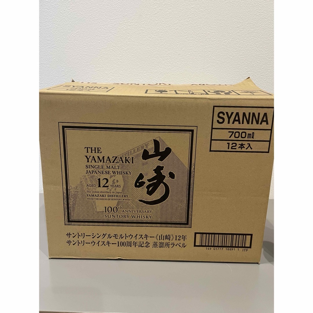 サントリーシングルモルトウイスキー 山崎 700mL 100周年ラベル 6本