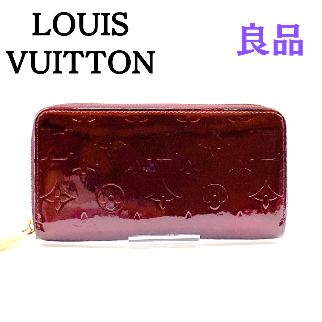 1円！☆美良品☆LOUIS VUITTON☆ヴェルニ☆アマラント