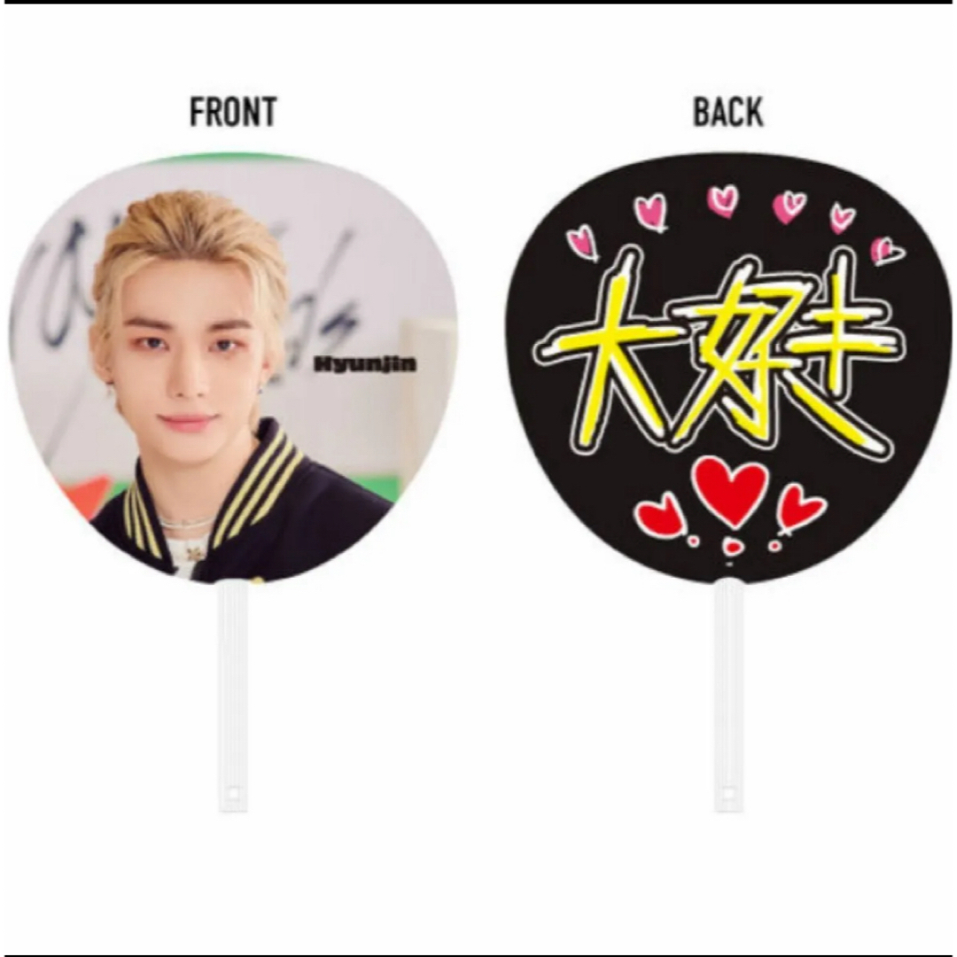 straykids スキズ ヒョンジン うちわセット Stray kids ヒョンジン