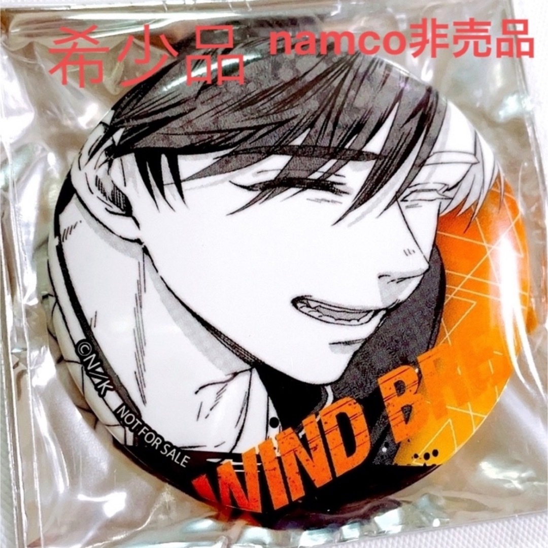 桜遥 缶バッジ WIND BREAKER ウィンドブレイカー namco ナムコ 桜遥 缶