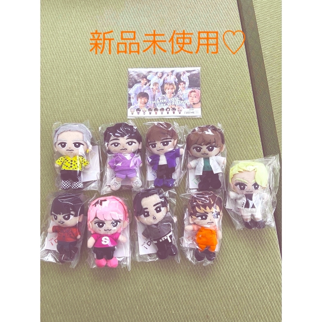 Man◇すのチル9体セット ◇新品未開封 カード付き SnowMan◇すのチル9