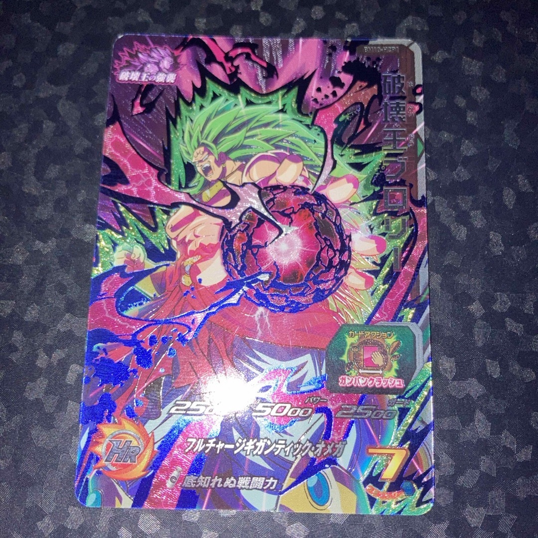 海外限定 破壊王ブロリー SCRカード CGC 10 Pristine 海外限定 破壊王