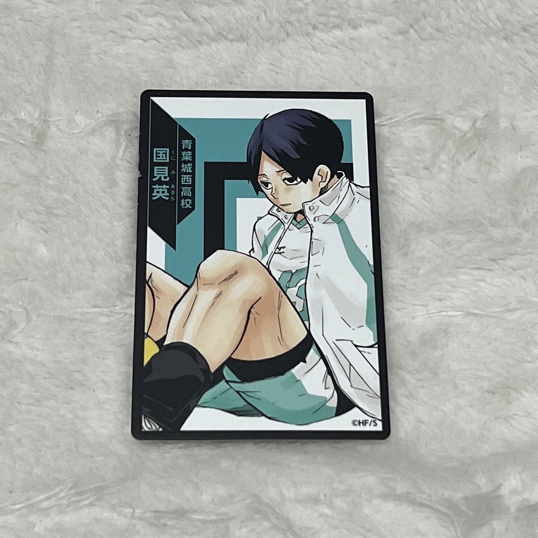 ハイキュー ボードゲーム 国見英 Amazon.co.jp: ハイキュー 国見英