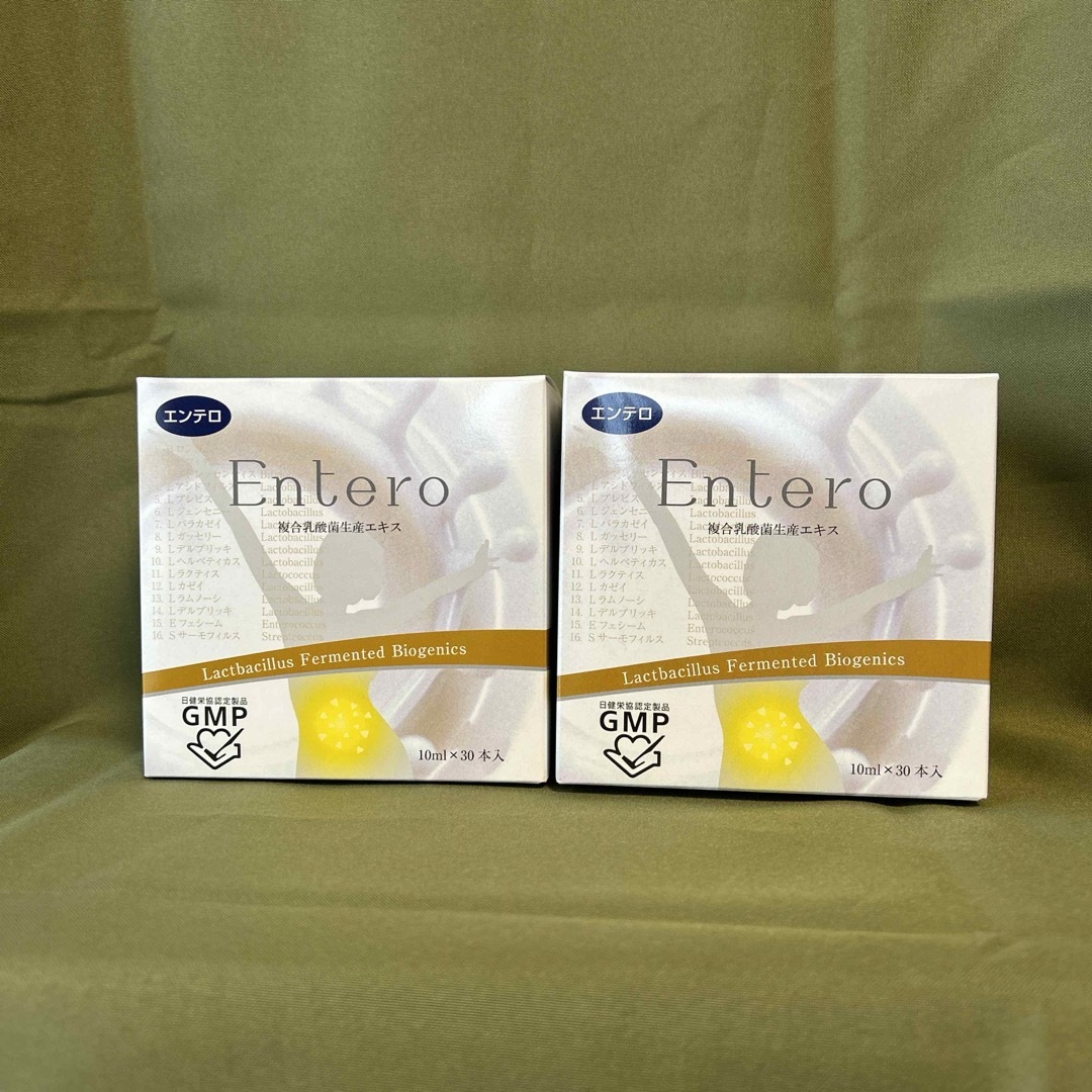 エンテロ(複合乳酸菌生産エキス) 【公式通販】
