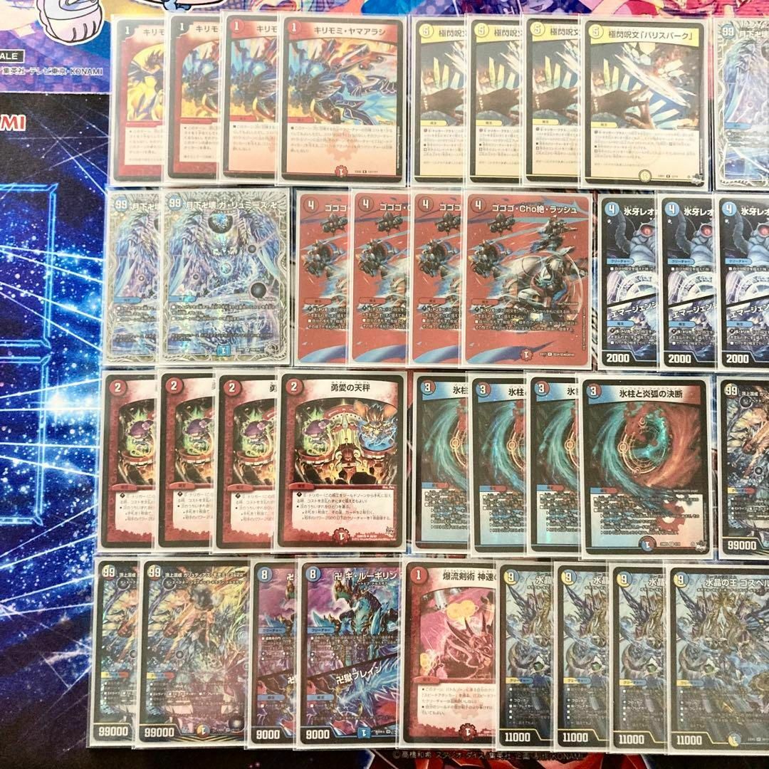 ラッカゴスペル3重スリーブ付きデッキ神アート