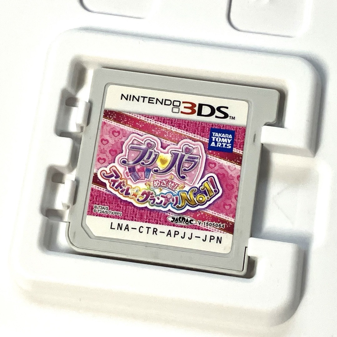 プリパラ Nintendo 3DS ゲーム3本セット プリパラ Nintendo 3DS ゲーム