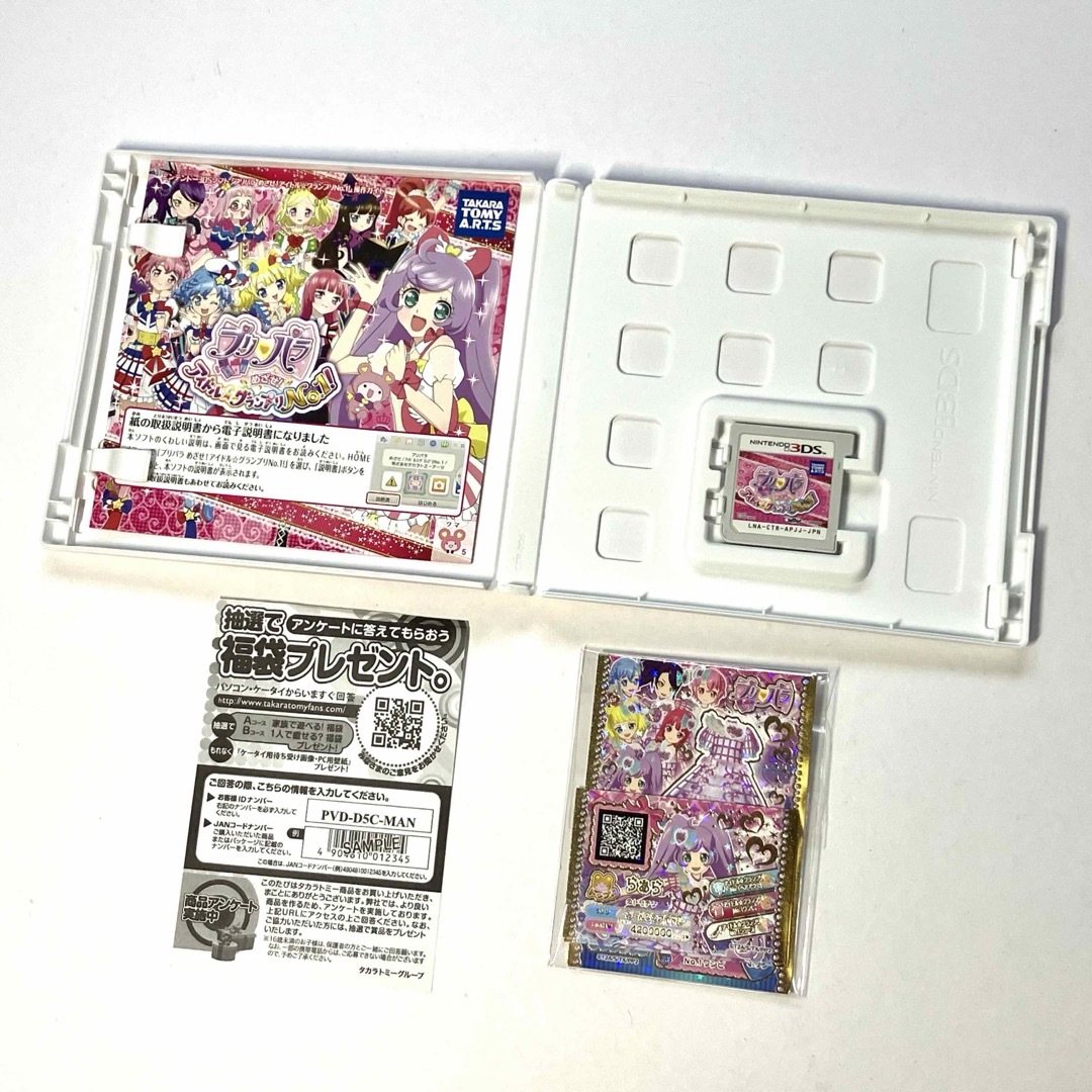 ニンテンドー3DS - 【プリチケ付き】3DS プリパラシリーズ ゲーム