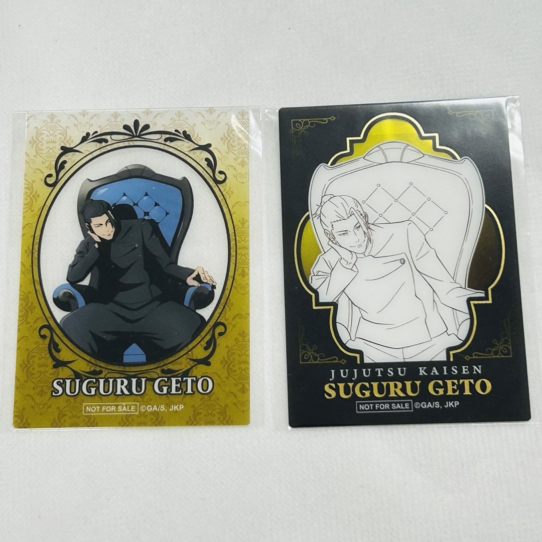 呪術廻戦 chair blue 箔押し 夏油傑 呪術廻戦 - 呪術廻戦 夏