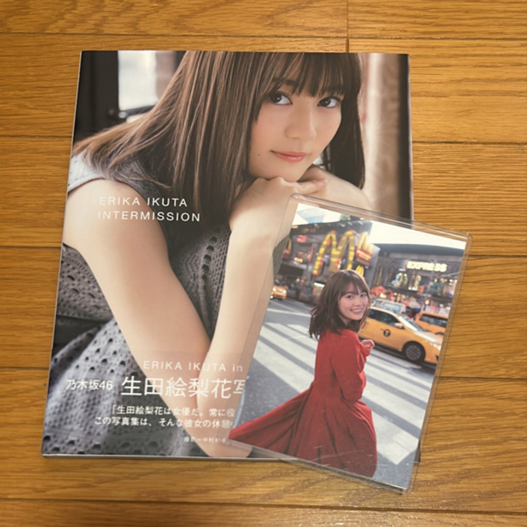 乃木坂46 - 生田絵梨花写真集 インターミッション ポストカード付きの