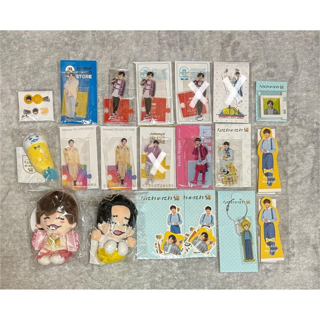 なにわ男子長尾謙杜まとめ売り